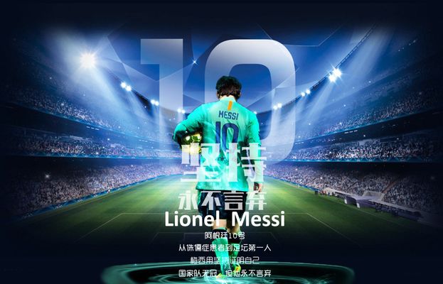 2025足协杯决赛“明星机位”公布：法比奥、纳萨里奥当选（2025足协杯决赛“明星机位”出炉：法比奥、纳萨里奥入选）